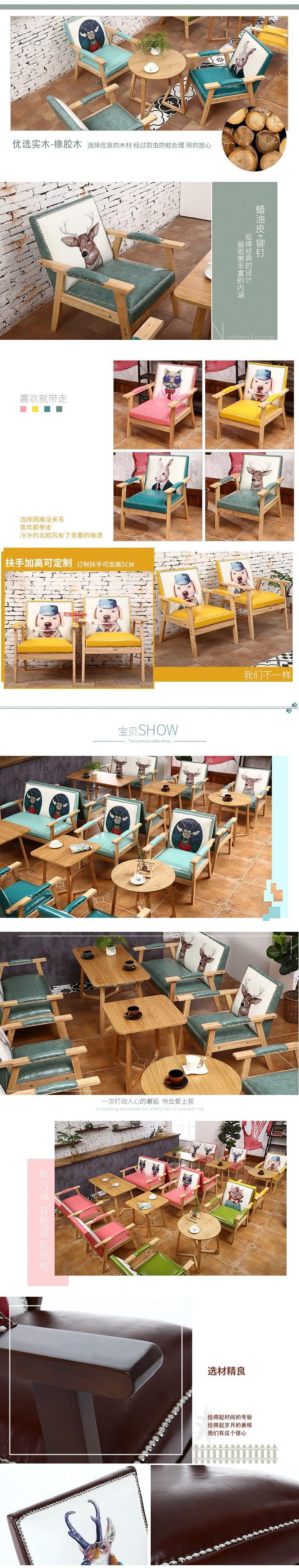 Khu vực nghỉ ngơi sofa nhỏ ăn uống bình thường đôi ghế sofa nhỏ căn hộ nhỏ gỗ rắn hỗ trợ f tay hộp cửa hàng đồ nội thất - FnB Furniture bàn tiếp khách văn phòng nhỏ
