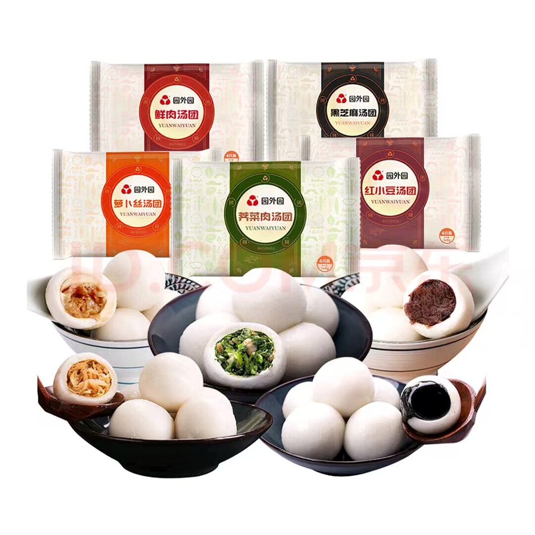 常州特产园外园汤团60克大汤圆荠菜黑芝麻30粒,粮油调味/速食/干货/烘焙,汤圆/元宵,淘宝优惠券,粉丝福利购,淘宝优惠卷