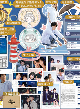 剧版《一闪一闪亮星星》官方授权同名小说首次出版  Shining For One Thing 每一个珍藏心底的秘密 都会变成一颗闪亮的星白马