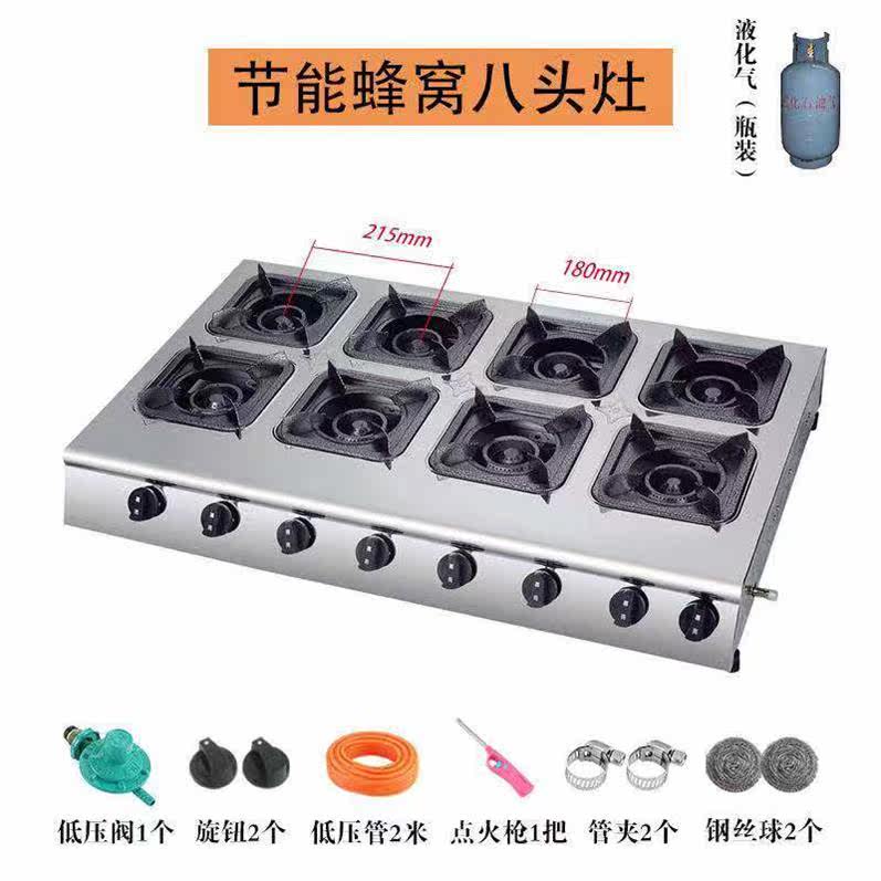 天然气灶大间距煤气炉单排燃气炉米粉防风两头低压煲仔炉四眼三眼在类目 厨房/烹饪用具, 烹饪用具, 小型燃气灶中 - 来自Buy2taobao.com提供专业的淘宝代购服务