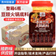 冠香源豆豉火锅底料3斤大瓶贵州特产毕节香辣酱商用 批发专享