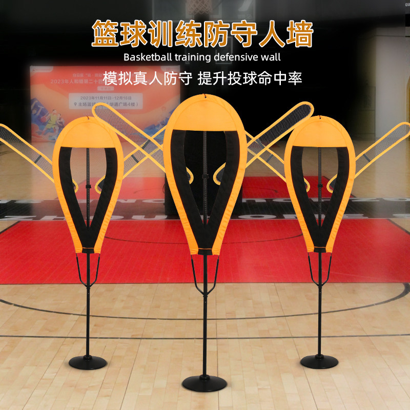 篮球防守假人篮球训练干扰人墙障碍物球馆训练营教具辅助训练器材