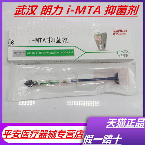 天猫正品原厂进购证件齐全假一赔十购多优惠