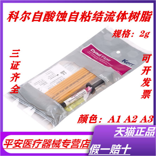 天猫正品原厂进购证件齐全假一赔十购多优惠