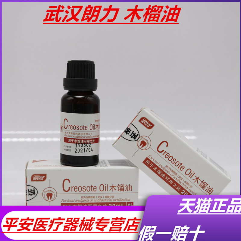 天猫正品  假一赔十 原厂进购  购多优惠