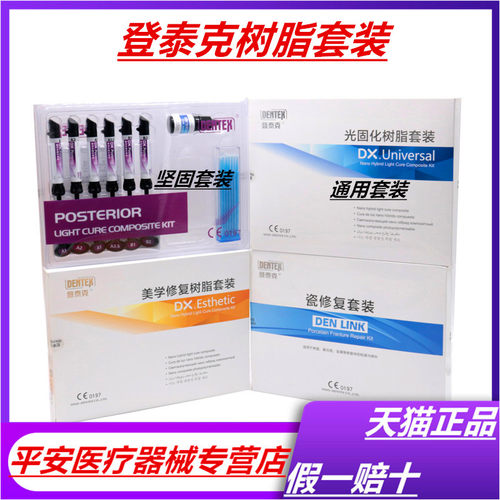 厂家代理直销 证件齐全 假一赔十有视频操作