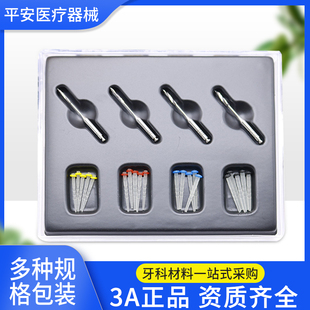 牙科3A纤维桩 石英螺纹纤维桩 P钻 加强固位根管充填材料教学特价