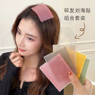 一片包邮韩版新款碎发贴刘海贴魔法贴粘发帖女魔术贴发饰短发流海