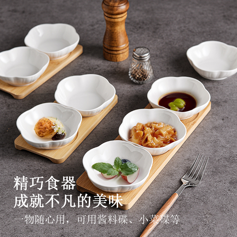 陶瓷蘸料碟4寸小碟子家用