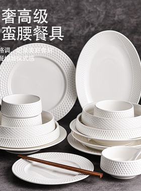 白色碗碟套装家用蒸鱼盘高级感餐具陶瓷饭碗盘子菜盘轻奢牛排餐盘