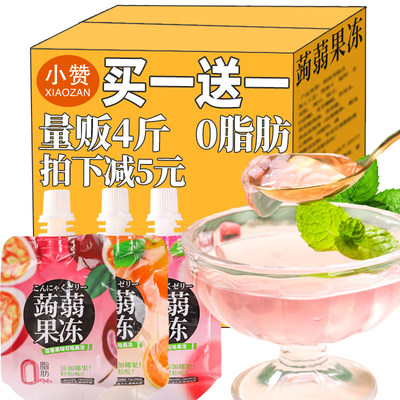 蒟蒻果冻整箱儿童小零食