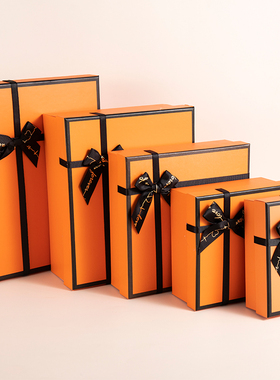 礼品盒橙色生日礼物盒子护肤品包装盒大号衣服保温杯礼盒空盒高档