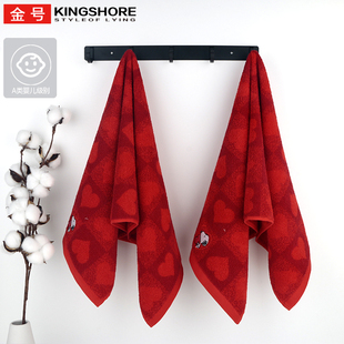 金号毛巾纯棉红色面巾可绣字结婚礼盒情侣洗脸巾吸水家用婚庆批发