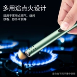 Аромотерапия, длинная свеча, ветрозащитная ручка, зажигалка для домашнего использования с зарядкой