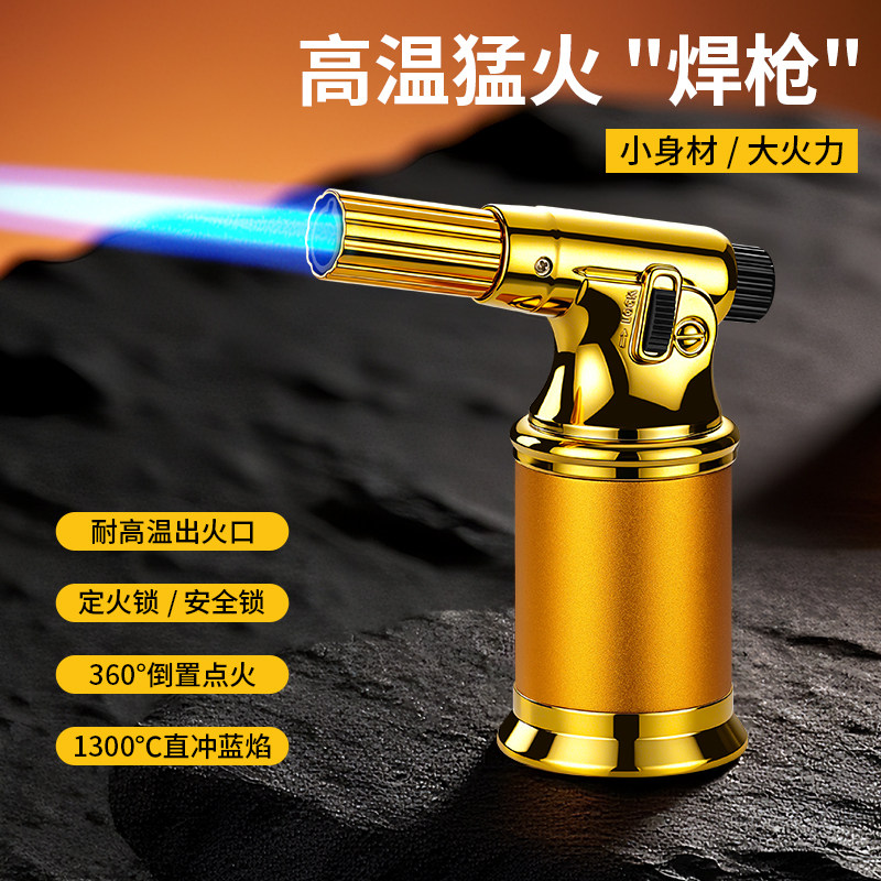 高温猛火直冲充气打火机防风喷枪艾灸雪茄烧烤点火器直冲焊枪家用