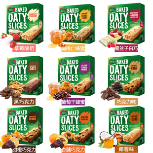 新西兰进口妈妈农场燕麦棒240g谷物代餐水果燕麦条能量棒饱腹零食