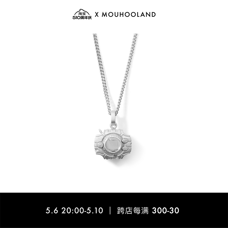 mouhooland伯远同款机吊坠项链