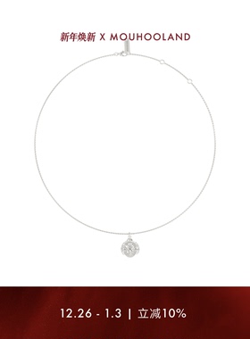 Mouhooland/暮后之地巴洛克白玉髓镂空项链小众设计颈链情侣款