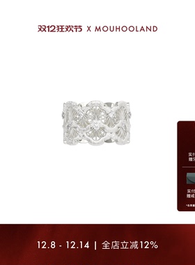 【圣诞礼物】Mouhooland/暮后之地明星同款双层蕾丝扇形戒指指环