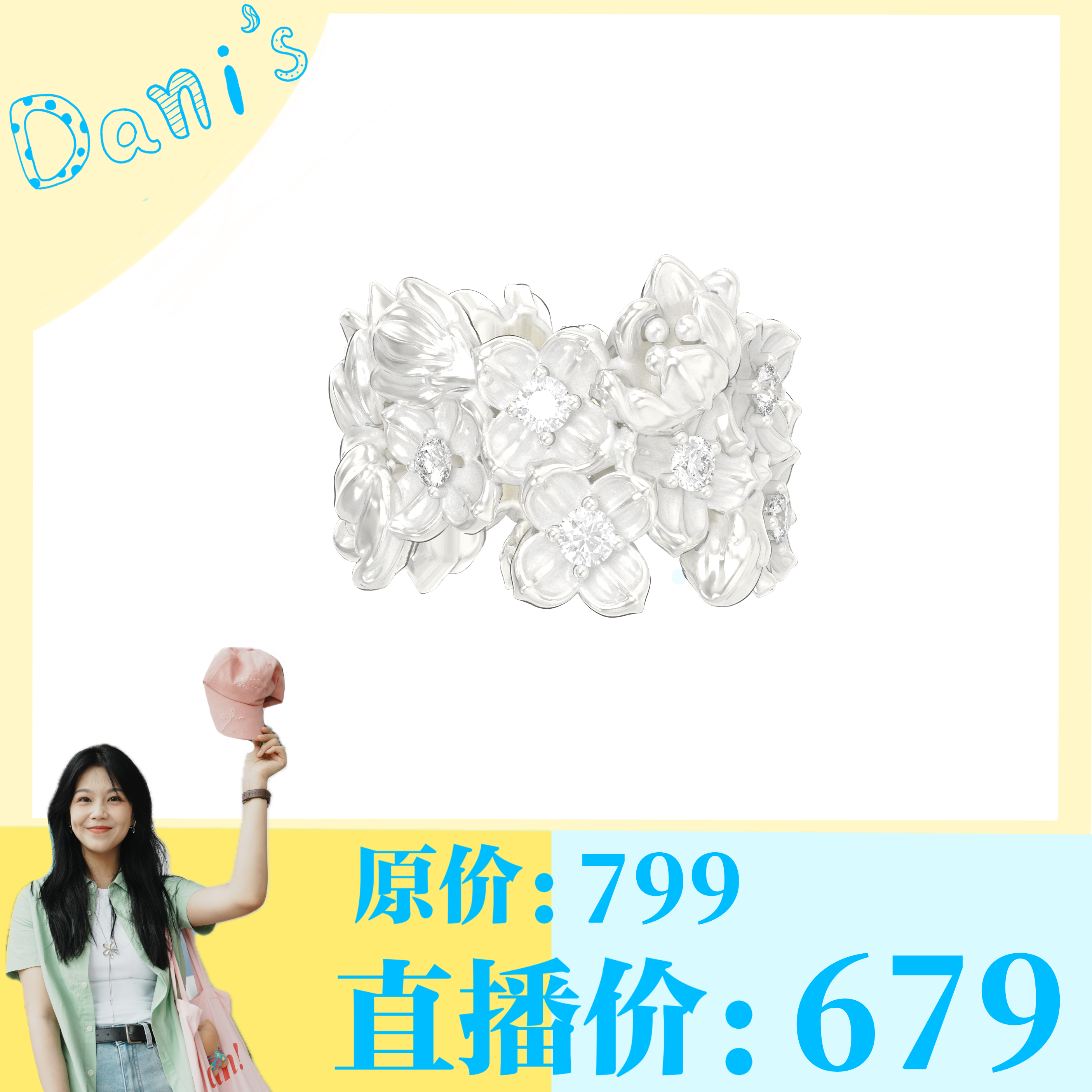 【ItsDani】Mouhooland/暮后之地新艺术系列花团戒指指环食指戒