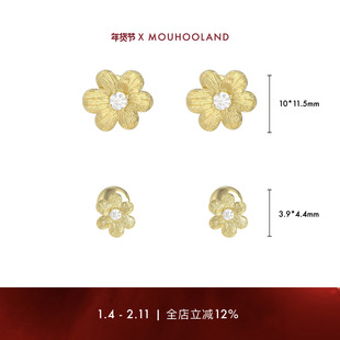 Mouhooland暮后之地蕾丝系列蕾丝小花花耳钉原创设计小众耳钉耳坠