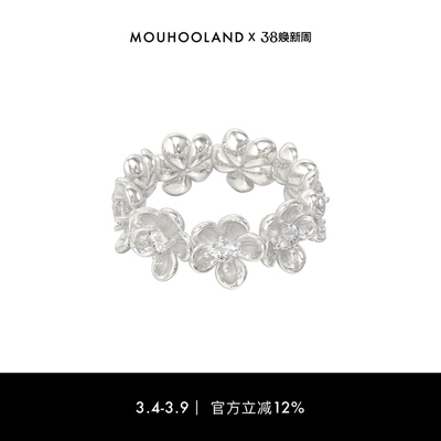 Mouhooland/暮后之地山楂花戒指情侣款食指戒925银锆石戒小众设计