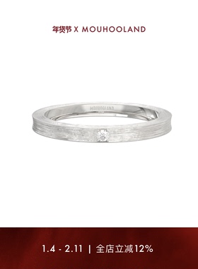 Mouhooland/暮后之地拉丝细素戒原创小众设计925银手工拉丝食指戒