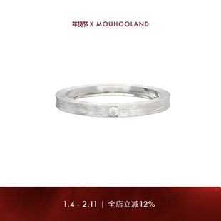 Mouhooland/暮后之地拉丝细素戒原创小众设计925银手工拉丝食指戒