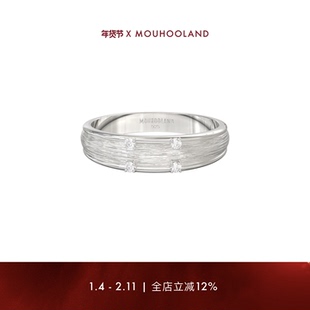 Mouhooland/暮后之地拉丝弧面戒指原创设计感925银手工拉丝食指戒