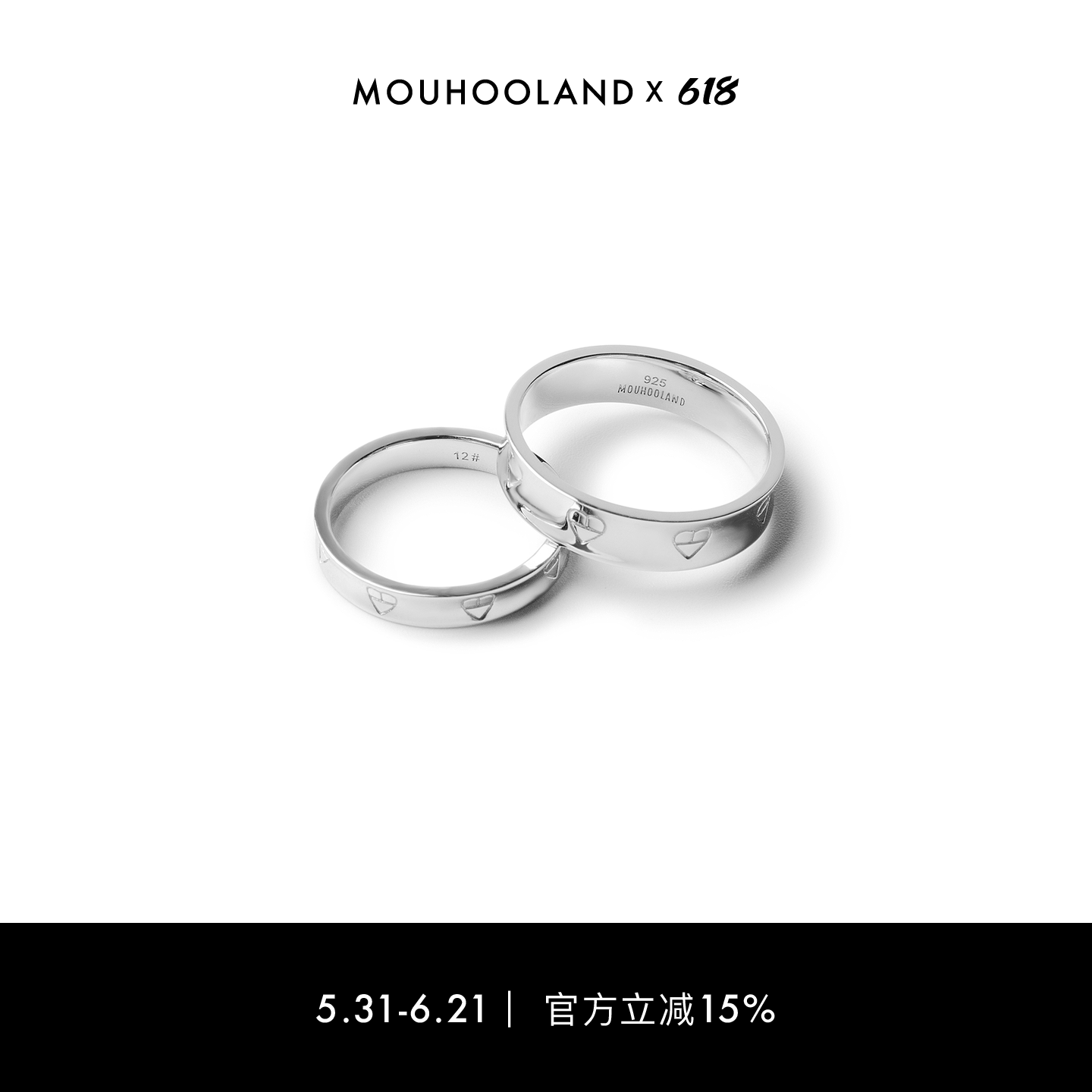 Mouhooland暮后之地爱心倾心戒指原创设计情侣款对戒素戒