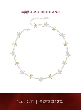 Mouhooland/暮后之地夏夜诗篇系列金银繁花项链小众设计锁骨链ins