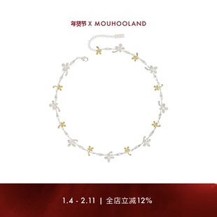 Mouhooland/暮后之地夏夜诗篇系列金银繁花项链小众设计锁骨链ins