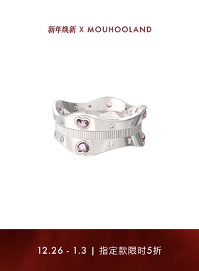 Mouhooland情侣925银戒指