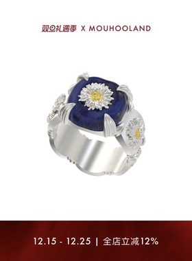 Mouhooland/暮后之地雏菊系列青金石雏菊戒指原创小众情侣款指环