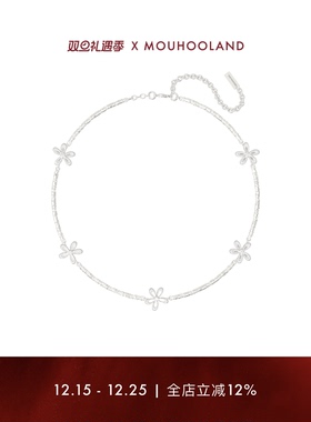 Mouhooland暮后之地蕾丝系列蕾丝小花花项链锁骨链国潮配饰情侣款