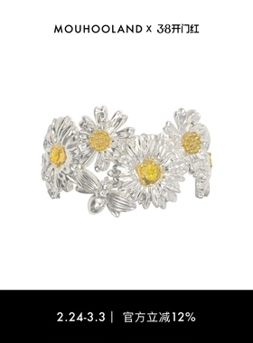 Mouhooland/暮后之地雏菊系列雏菊花朵拼接戒指小众设计指环情侣