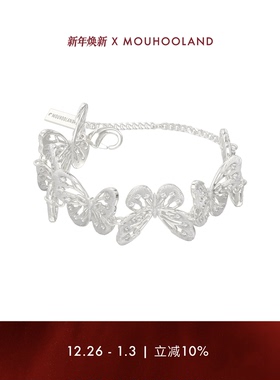 【双旦礼物】Mouhooland/暮后之地蝴蝶系列蝴蝶手链女生精致手环