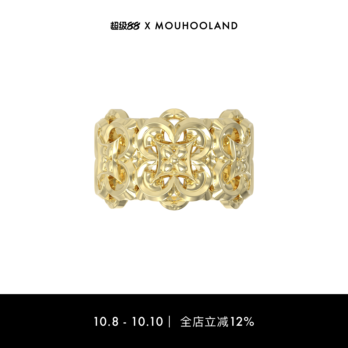 Mouhooland/暮后之地金色巴洛克戒指情侣款食指戒小众设计指环ins