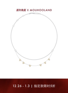 Mouhooland爱与新生双排细链