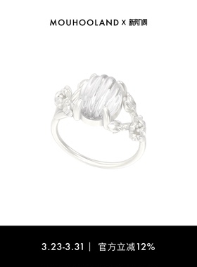Mouhooland/暮后之地新艺术系列花枝水晶戒指时尚情侣指环食指戒