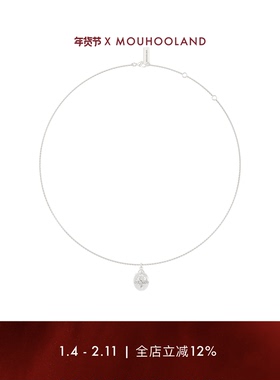 Mouhooland/暮后之地巴洛克单花白玉髓项链情侣款锁骨链小众设计