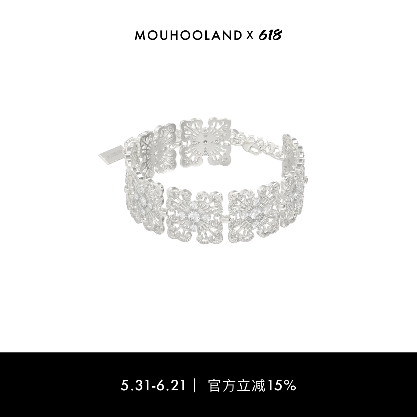 Mouhooland/暮后之地蕾丝十字花手链小众设计手环情侣款首饰轻奢