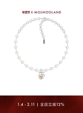 Mouhooland暮后之地燃烧之心项链水晶珍珠项链国潮小众品牌长项链