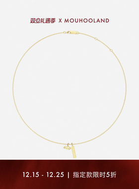 Mouhooland双LOGO项链