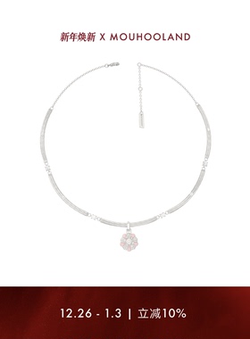 Mouhooland暮后之地杏花编织项链锁骨链小众原创设计感