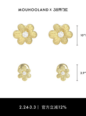 Mouhooland暮后之地蕾丝系列蕾丝小花花耳钉原创设计小众耳钉耳坠