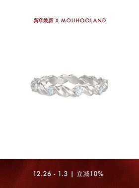 mouhooland浪花海蓝钻戒