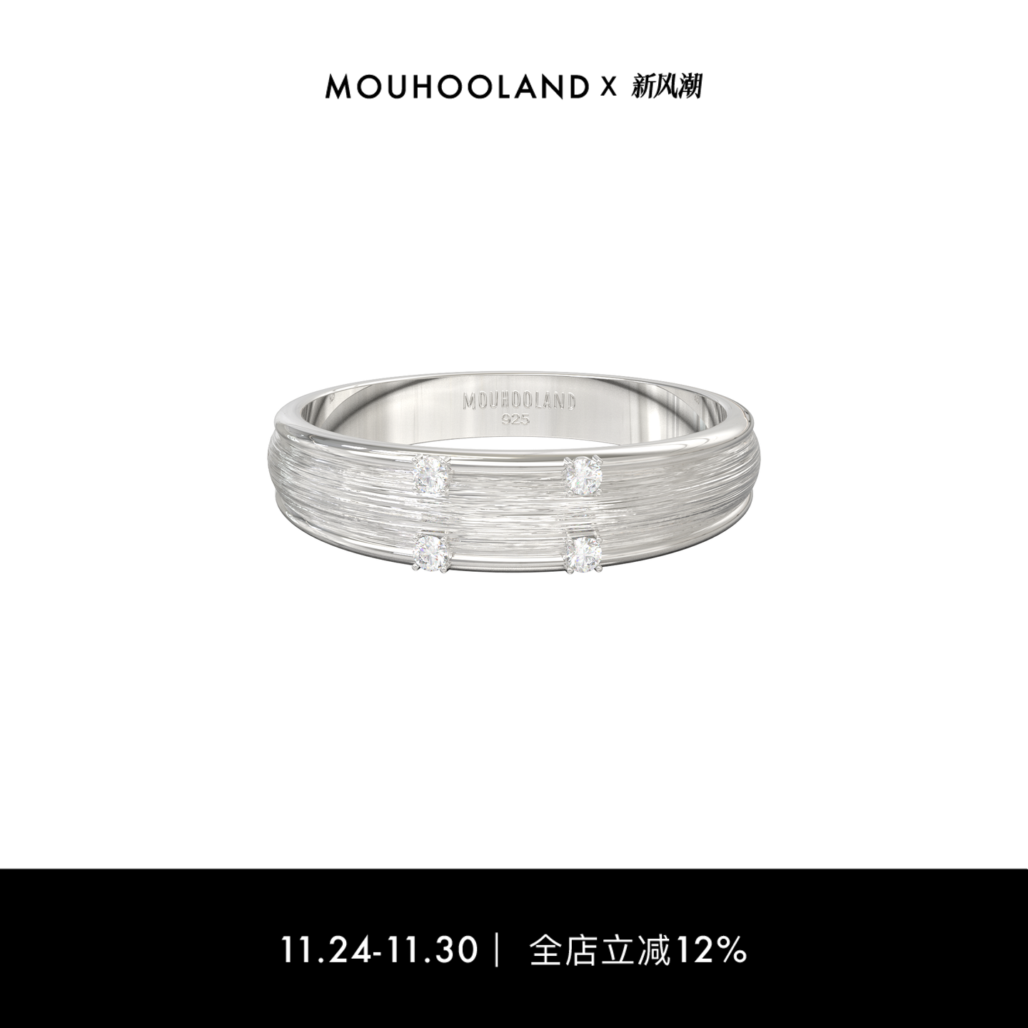 Mouhooland/暮后之地拉丝弧面戒指原创设计感925银手工拉丝食指戒