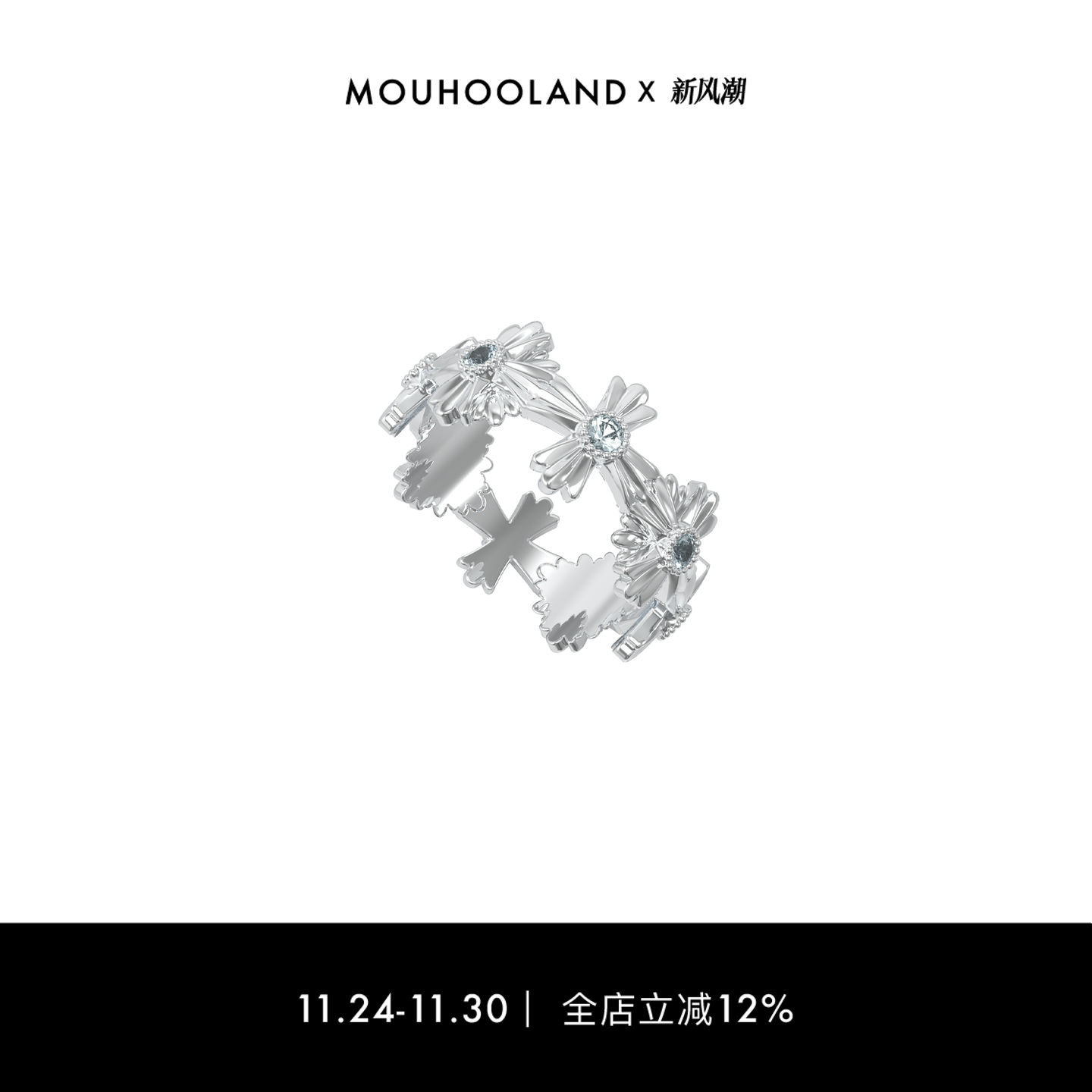 Mouhooland/暮后之地银