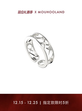 Mouhooland戒指情侣款原创